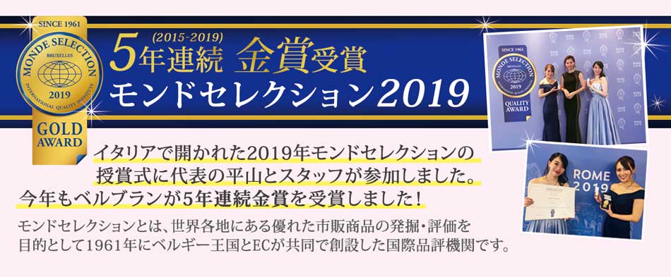 公式通販サイト ベルブラン ニキビ跡専用美白美容液